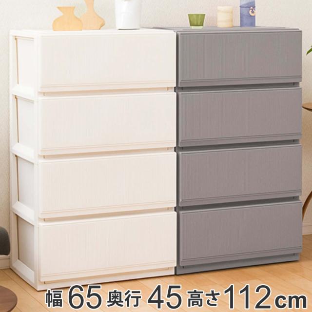 最終価格　抽斗収納チェスト 最終価格 抽斗収納チェスト 最終価格抽斗収納チェスト