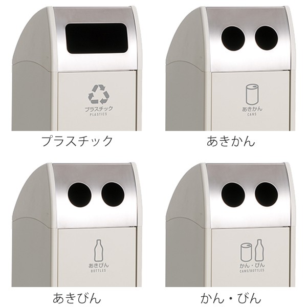 国内発送 法人限定 屋外用ゴミ箱 業務用ダストボックス 47l クリーム色 スリムタイプ トリムスslステン Trimslステン ゴミ箱 業務用 ごみ箱 新年の贈り物