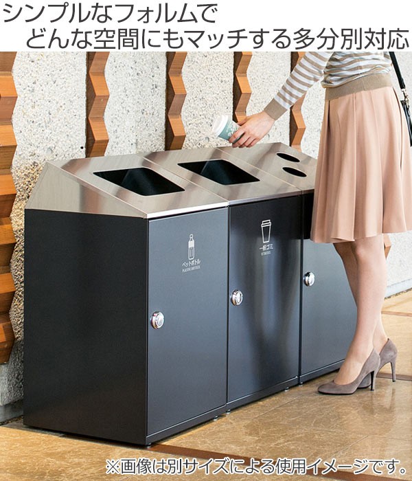 素晴らしい価格 屋内用ゴミ箱 法人限定 業務用ダストボックス ゴ 業務用 分別 分別ゴミ箱 屋内用 ニートslfステン アーバングレー色 47 5l ステン ゴミ箱 Sutevalle Org