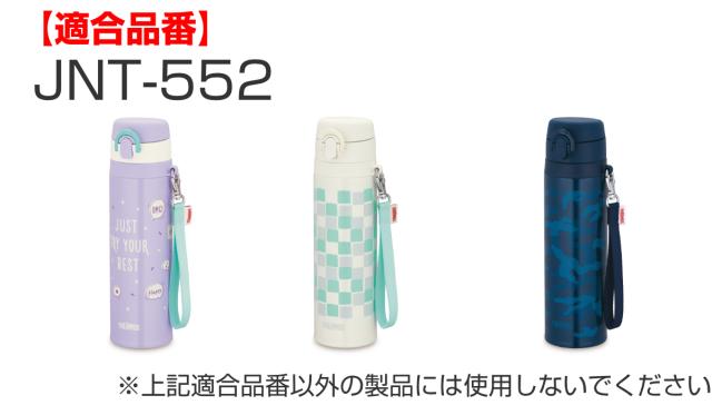 THERMOS パッキン THERMOS サーモス パッキンセット JNS 専用 フタパッキン せん