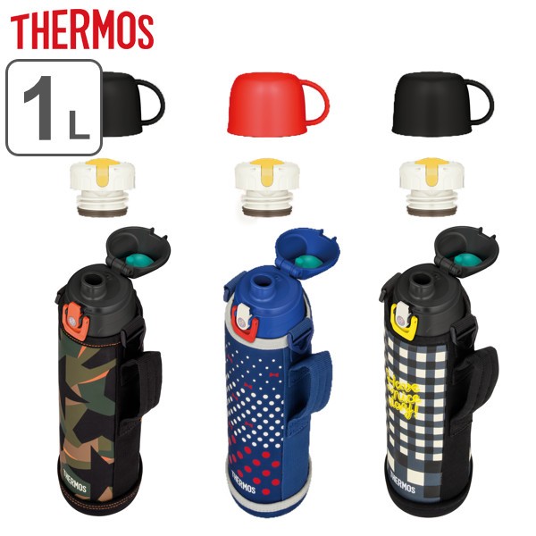 水筒 特価 サーモス 水筒 1L 2way コップ付き 直飲み ステンレス FJJ-1000WF （ THERMOS 保温 保冷 真空断熱 子供  キッズ ワンタッチ スの通販はau PAY マーケット リビングート au PAY マーケット－通販サイト