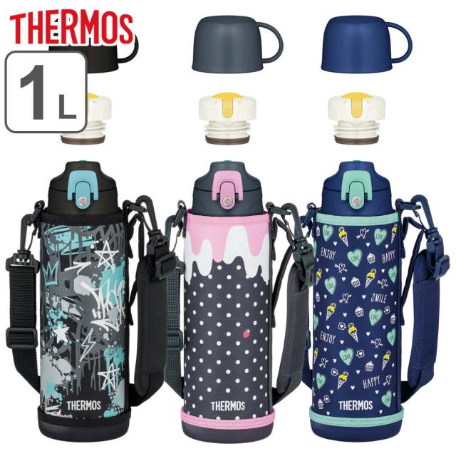 サーモス 水筒 1L 2way コップ付き 直飲み ステンレス FJJ