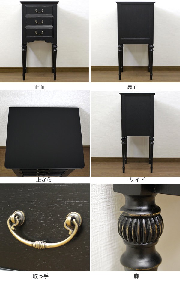 電話台 コンソール 引出し付 アンティーク調 ノワール 幅40cm