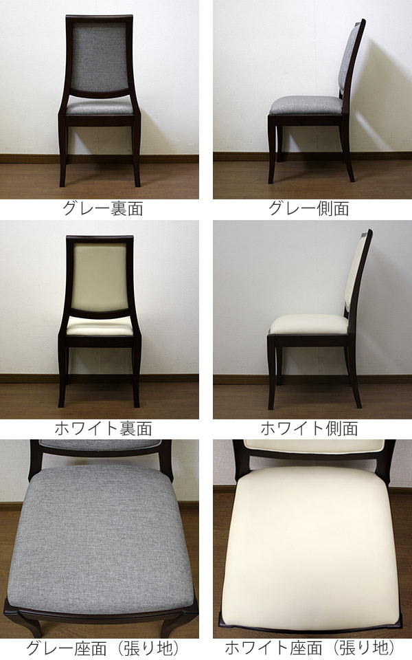 じるぬくも ダイニングチェア いす イス チェアー 木製 ダイニングチェの通販はau PAY マーケット - インテリアパレット|商品 2脚入り 背もたれクッション付 椅子 クラッセ 座面高45cm ( 送料無料 チェア めかしさの