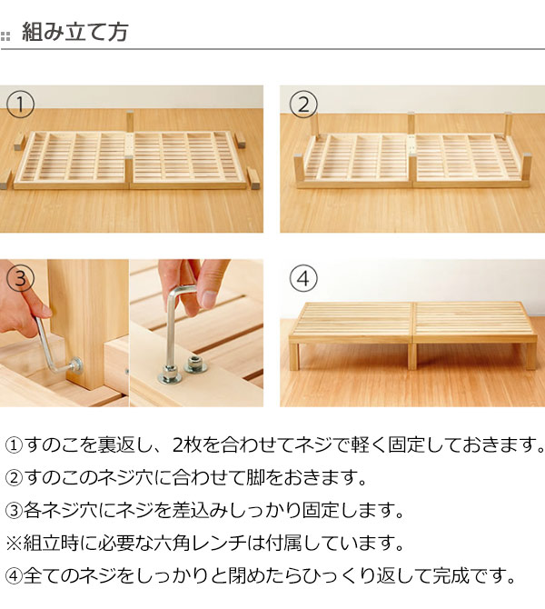在庫格安 ベッド 送料無料 国産 すのこ シングルベッド 木製ベッド ベッドフレーの通販はau PAY マーケット - お弁当グッズのカラフルBOX| ひのき すのこベッド シングル Homecoming 丸型脚 天然木 木製 ( お得HOT