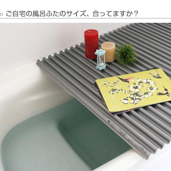 超特価国産 風呂ふた オーダー オーダーメイド ふろふた 風呂蓋 風呂フタ イージーウェーブ 76〜79×95〜101cm 銀イオン 特注 別注 ( 送料無料 風呂の通販はau PAY マーケット - リビングート|商品ロットナ SALE新作登場