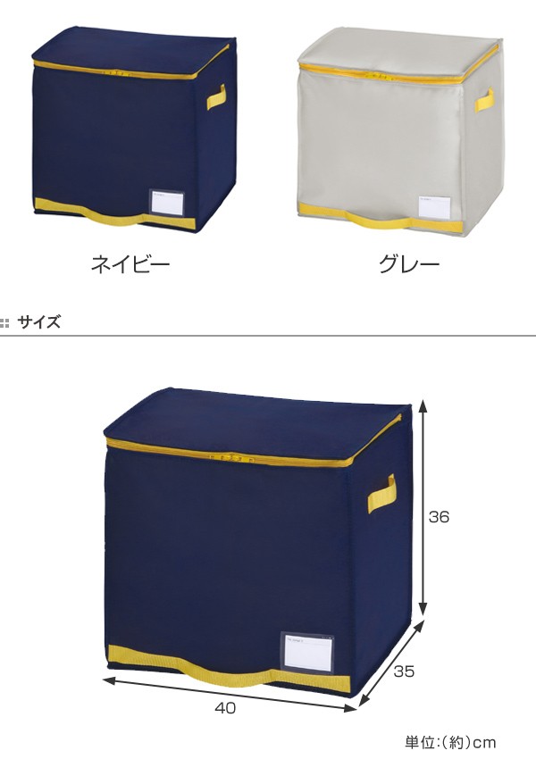 収納袋 コンパクト 優収納アルファ 棚上用 羽毛布団 布団 （ 布団収納