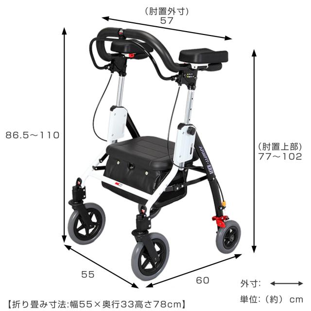 歩行車 : 肘掛付 ( 室内外兼用 )アームフィット dショッピング |歩行器 介護 アームフィット EXR 肘置き付き