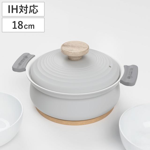 卓上鍋 24cm 深型 IH対応 軽いセラミック （ ガス火対応 軽量 軽い