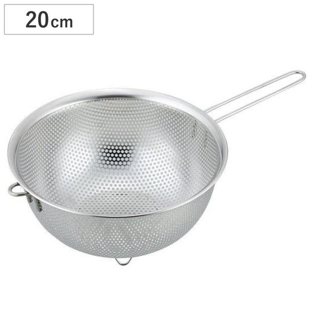 ザル 17cm SUIグート 片手ザル ステンレス製 （ パンチングザル