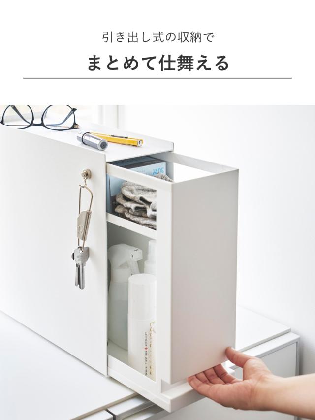 山崎実業 tower 隠せる引き出し収納 タワー （ 4903208014281 タワー