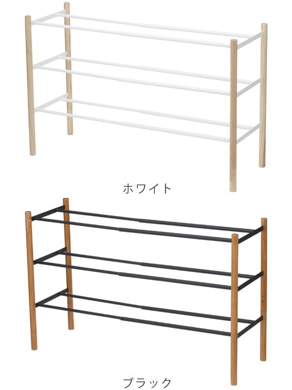 定番低価 シューズラック 山崎 yamazaki オープンラック フレーム ブラック )の通販はau PAY マーケット - インテリアパレット|商品 伸縮 プレーン 3段 ( 送料無料 シューズラック 下駄箱 玄関収納 国産在庫あ