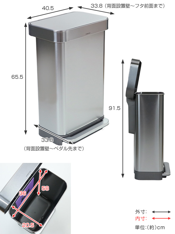 正規品 ゴミ箱 シンプルヒューマン ペダル式 ふた付き simplehuman 45L