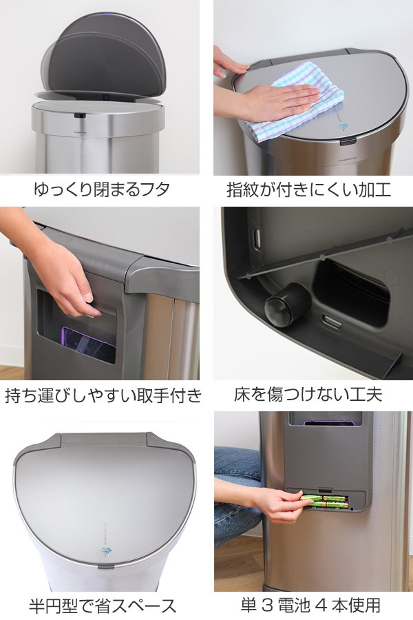 新品大人気 正規品 送料無料 分別 ごみ箱 スリム ST2018 キッチの通販はau PAY マーケット - リビングート|商品ロットナン ゴミ箱 シンプルヒューマン simplehuman センサーカン セミラウンド 45L ふた付き ( 高品質通販