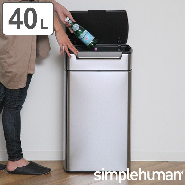 simplehuman ゴミ箱 48L 正規品 レクタンギュラー タッチバーカン リサイクラー ステンレス製 （ シンプルヒューマン ごみ箱  48リットル 2分別 タッチ 分別 ふた付き ステンレス インナーボックス おしゃれ キッチン シンプル ）の通販はau PAY マーケット -  リビングート ...