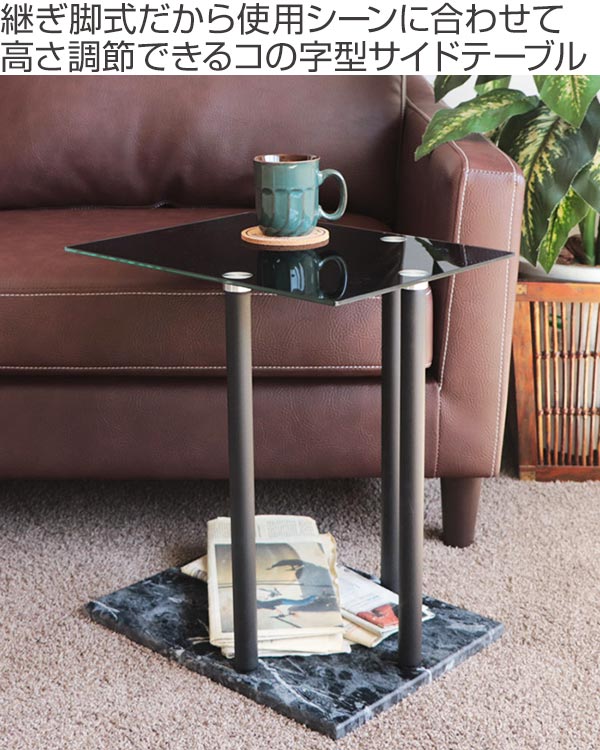 内祝い サイドテーブル 幅30cm ガラス 大理石柄 コの字 ソファサイド ベッドサイド テーブル 机 つくえ ソファサイドテーブル ベッドサイドテ Saleセール Www Themarketleaders Co Il