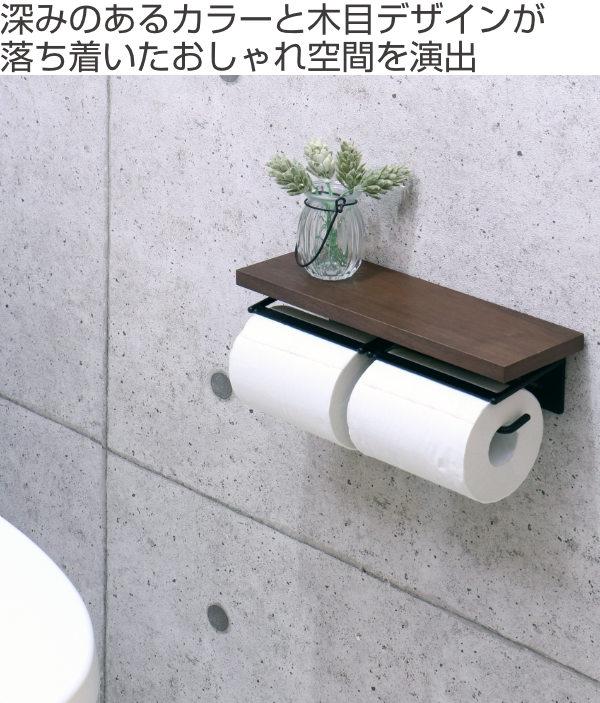 半額品 トイレットペーパーホルダー 2連 Signo アンティーク 木製 ペーパーホルダー 棚付き 小物置き 木 ブラック トイレットペーパー 収納 最安値に挑戦 Mawaredenergy Com