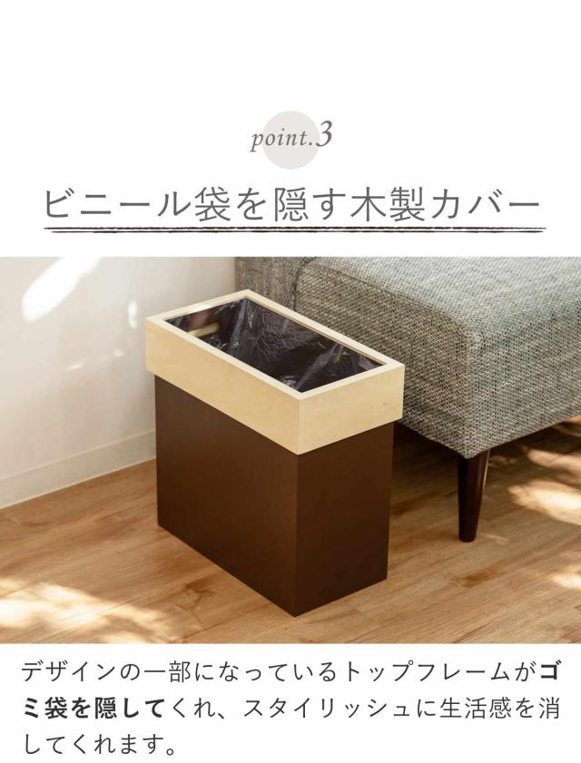 ゴミ箱 30L 木製 ヤマト工芸 HANGER DUST S tall （ ごみ箱 30
