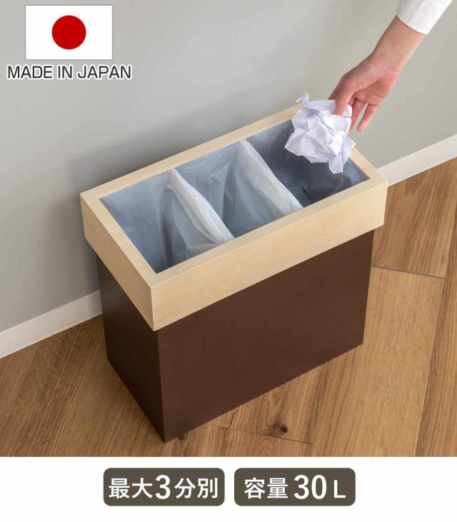 ゴミ箱 30L 木製 ヤマト工芸 HANGER DUST S tall （ ごみ箱 30