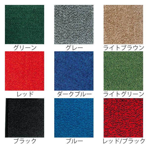お得人気 玄関マット コンドル 山崎産業 玄関 マット 屋内の通販はau PAY マーケット - インテリアパレット|商品ロットナンバー 屋内 業務用 150×195cm ロンステップマット オフィス サイズオーダー ( 日本製即納