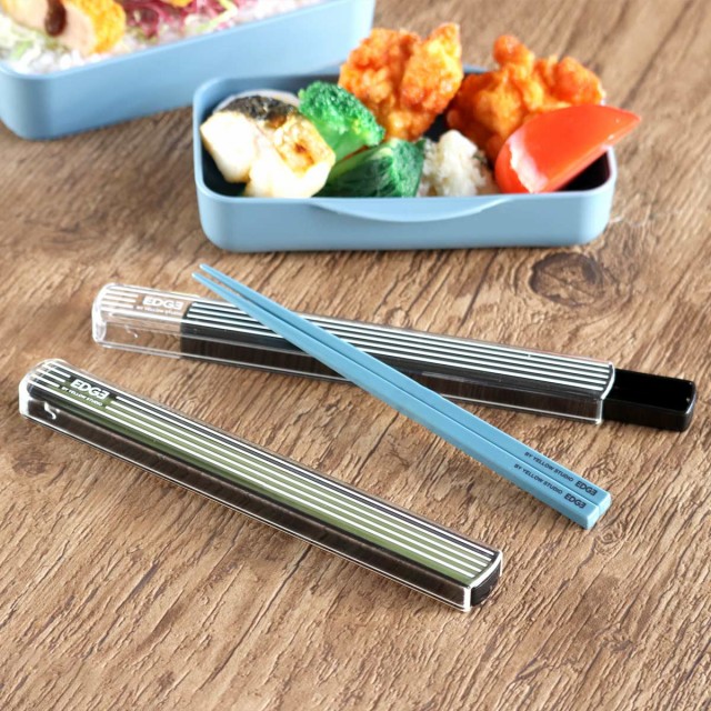 箸箱セット 箸 19.5cm EDGE 弁当箱 メンズ（ お箸 箸箱 19.5
