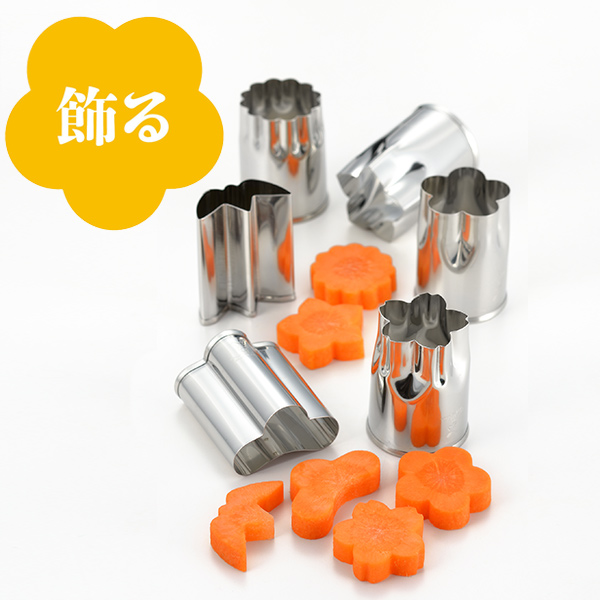 関西型　野菜抜細工セット•本職用むきものセット16点 関西型 野菜抜細工セット•本職用むきものセット16点セット