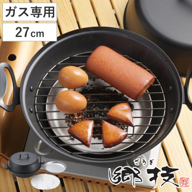 食品加工 燻煙器 業務用 燻製器 業務用 の人気商品一覧・価格