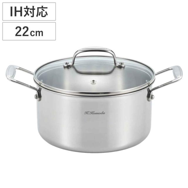 片手鍋 18cm IH対応 3層アルミクラッド 菰田欣也監修 （ お鍋 ガス火