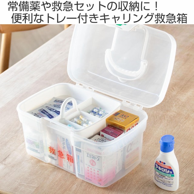 dショッピング |救急箱 薬箱 薬 収納 大容量 （ 薬ケース 救急