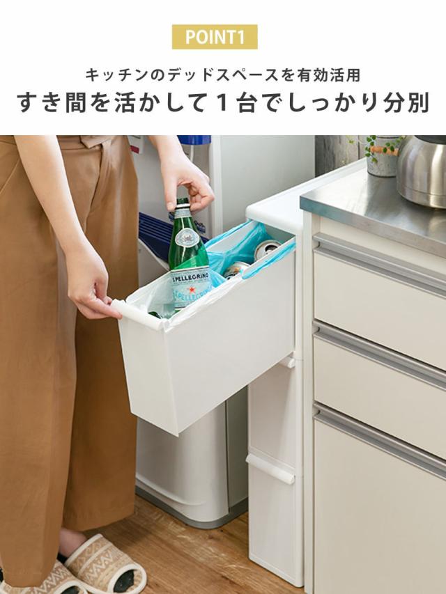 棚　ゴミ箱付き ホームテイスト ゴミ箱上ラック 約80cm 幅 食器棚 収納棚 ごみ箱