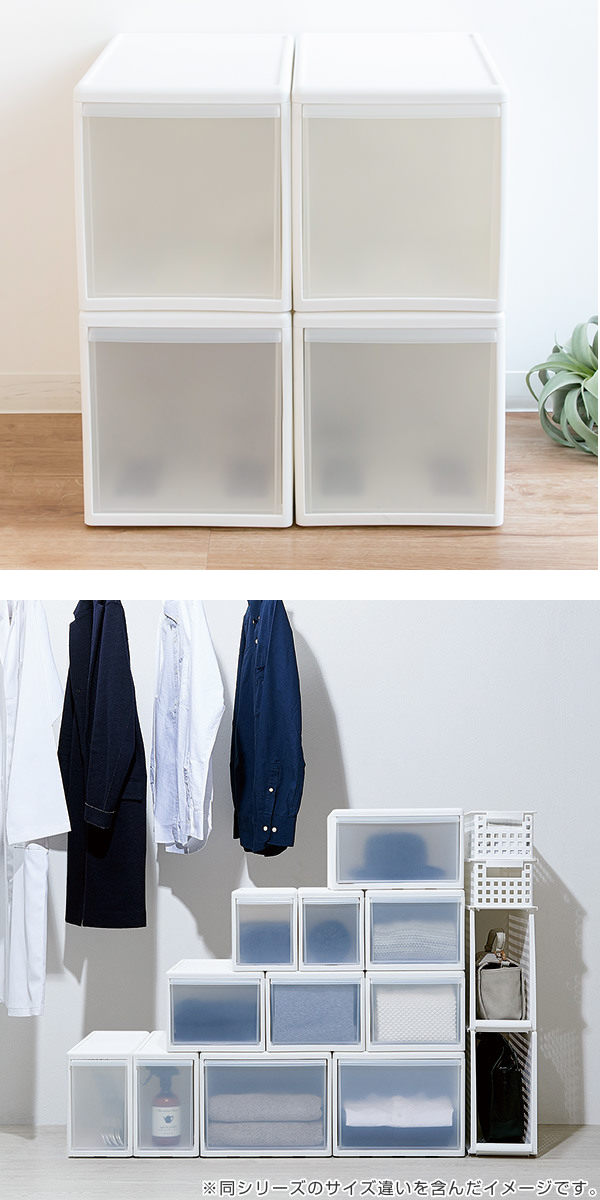 正規激安 収納ケース ミディ L プラスチック 引き出し 収納 日本製 同色4個セット ホワイト 収納ボックス ケース ボックス 幅26 奥行47 高さ28 即納 最大半額 Bayounyc Com