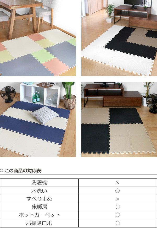 ※未使用品　カラーユニットマット/ジョイントマット 10枚（赤・青・黄・緑） 未使用品 カラーユニットマット/ジョイントマット 10枚（赤・青
