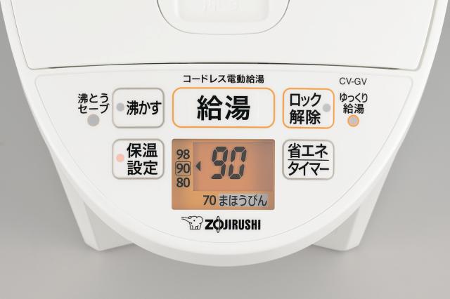 象印 電気ポット 2.2L VE電気まほうびん 優湯生 （ ZOJIRUSHI 象印マホービン 湯沸しポット 保温ポット 魔法瓶 保温 2.2リットル 給湯ポット 湯沸かし器 コードレス 温度設定 蒸気セーブ 時短 節約 お湯 沸騰 ドリップ コーヒー ）