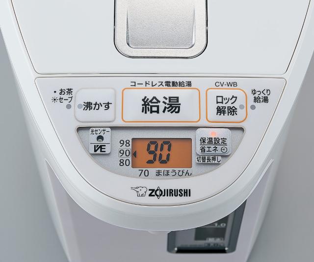 象印 電気ポット 2.2L VE電気まほうびん 優湯生 蒸気レス構造 （ ZOJIRUSHI 象印マホービン 湯沸しポット 保温ポット 魔法瓶 保温 2.2リットル 給湯ポット 湯沸かし器 コードレス 温度設定 蒸気レス 時短 節約 お湯 沸騰 ）