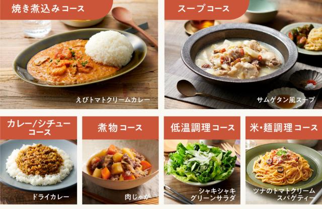 象印 自動調理鍋 ホーロー電気調理鍋 （ ZOJIRUSHI 象印マホービン 電気鍋 自動調理器 お手入れカンタン 電気なべ 2.3L 電気 鍋 炊飯器 煮込み カレー パック調理 ホワイト シンプル 調理家電 キッチン家電 多機能 ）