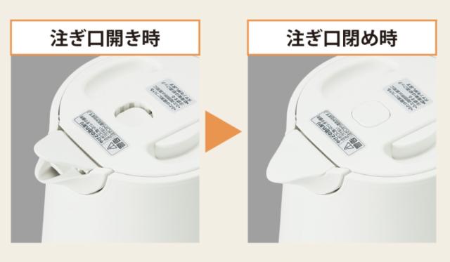 象印 電気ケトル 1.2L 大容量 安全設計 空だき防止 メーカー保証付き （ ZOJIRUSHI 象印マホービン 湯沸しポット 電気 ケトル 1200mL 湯沸かし ポット 湯沸かしケトル 転倒防止 二重構造 おしゃれ キッチン家電 ブラック ホワイト ）