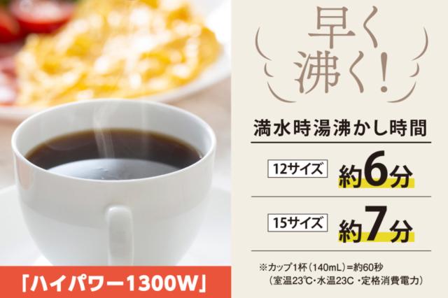 象印 電気ケトル 1.2L 大容量 安全設計 空だき防止 メーカー保証付き （ ZOJIRUSHI 象印マホービン 湯沸しポット 電気 ケトル 1200mL 湯沸かし ポット 湯沸かしケトル 転倒防止 二重構造 おしゃれ キッチン家電 ブラック ホワイト ）