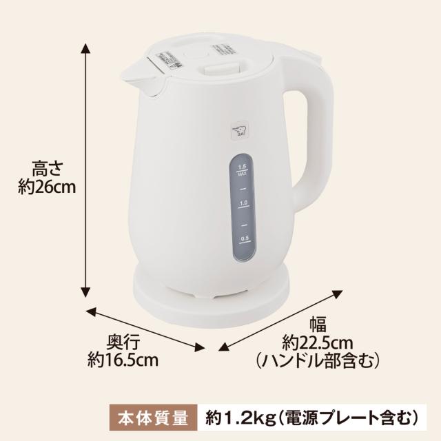 象印 電気ケトル 1.5L 大容量 安全設計 空だき防止 メーカー保証付き （ ZOJIRUSHI 象印マホービン 湯沸しポット 電気 ケトル 1500mL 湯沸かし ポット 湯沸かしケトル 転倒防止 二重構造 おしゃれ キッチン家電 ブラック ホワイト ）