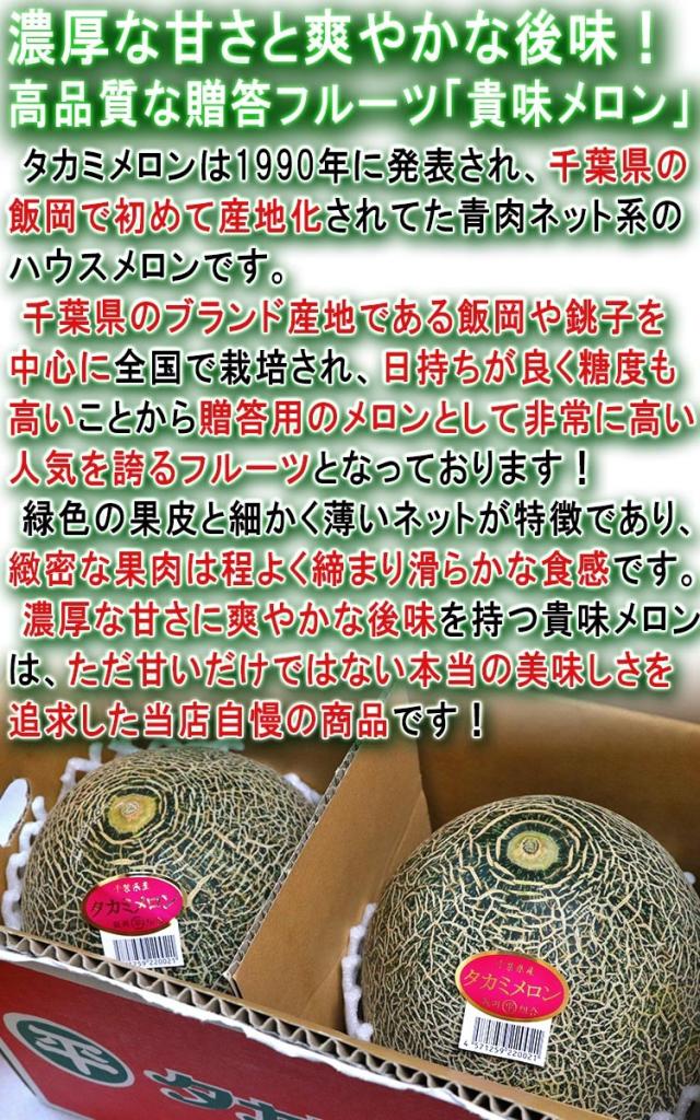 フルーツ 贈答
