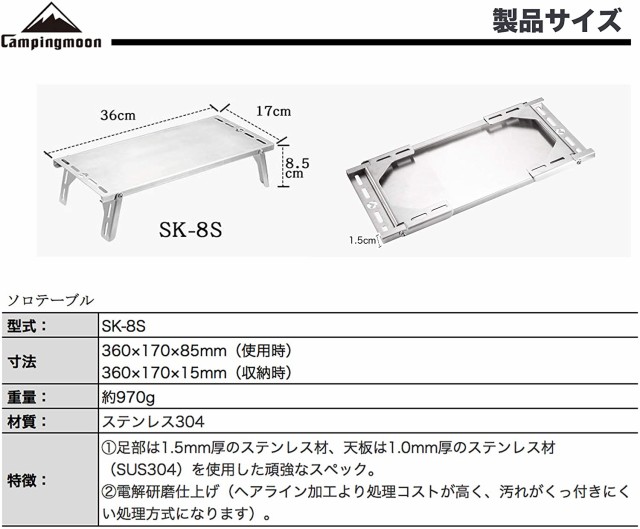 キャンピングムーン 遮熱テーブル バーナーテーブル キャンプ用品 折り畳み アウトドア キャンプ ソロテーブル お得 ステンレス オールスの通販はau  PAY マーケット - CTC Outdoorストア | au PAY マーケット－通販サイト