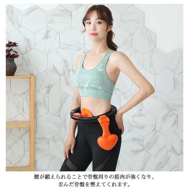 ダイエット器具 ダイエット にゃニャオ 商品ロットナンバー フラフープ 骨盤矯正 ダイエット用 通販 お腹周り ダイエット フラフープ 有酸素運動 脂肪燃焼 室内 の通販は エクササイズ