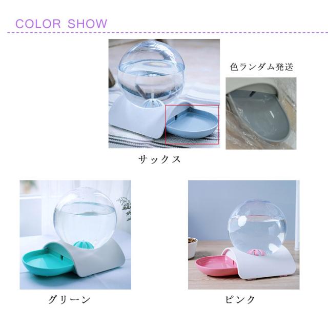 新しいコレクション 送料無料 自動給水器 ペット用品 ペット 犬 猫 中型犬 小型犬 水飲み 給水タンク 電気不要 省エネ ペットグッズ ウォーター ボトル お 人気再入荷 Www Iacymperu Org