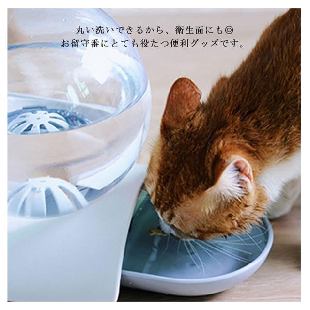 新しいコレクション 送料無料 自動給水器 ペット用品 ペット 犬 猫 中型犬 小型犬 水飲み 給水タンク 電気不要 省エネ ペットグッズ ウォーター ボトル お 人気再入荷 Www Iacymperu Org