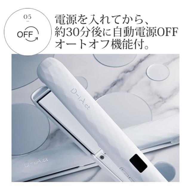 D-iAct ストレートヘアアイロン D-iAct ダイアカラット ストレート ヘアアイロンの通販はau PAY