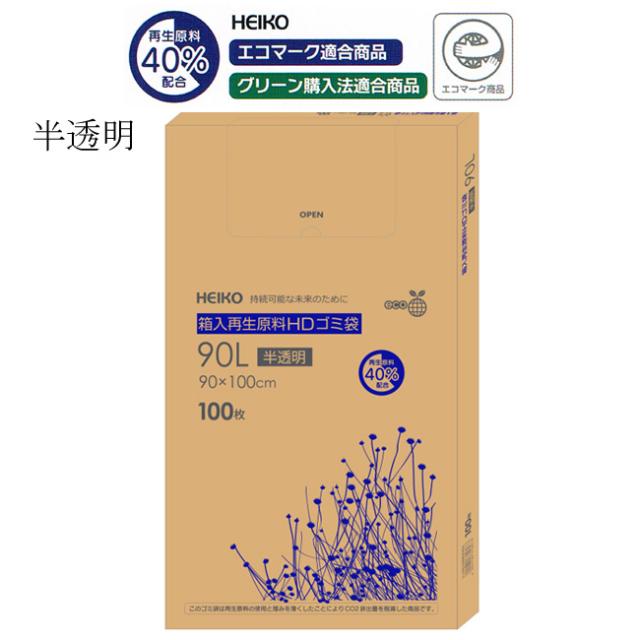 関連商品3