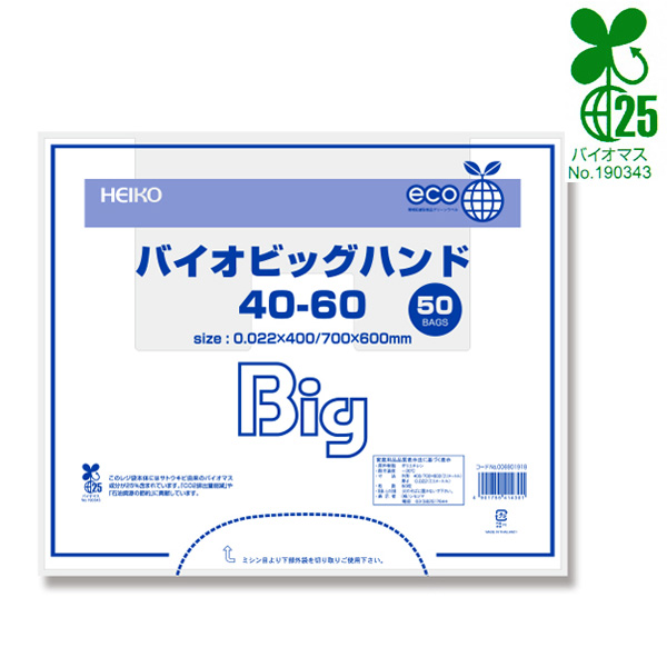 関連商品3