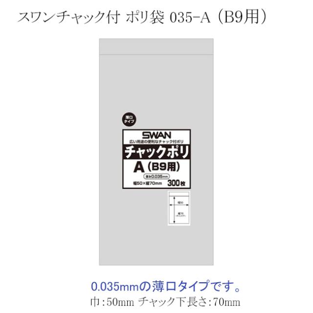 関連商品1