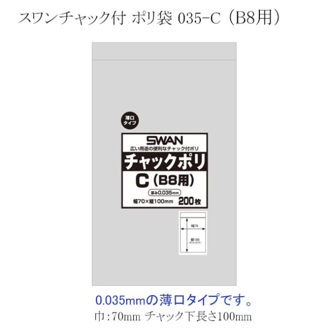 関連商品3