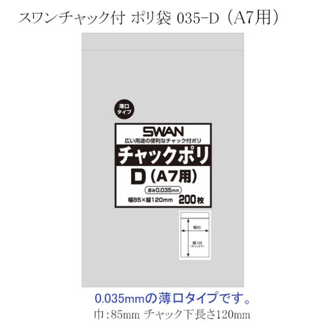 関連商品1