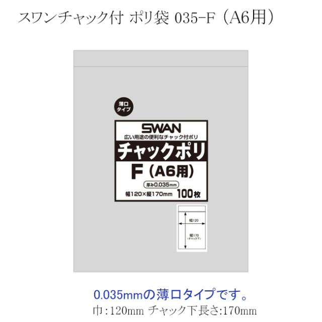 関連商品3